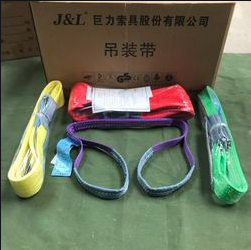 巨力吊裝帶